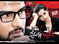 Prema Katha Chitram Wallpapers